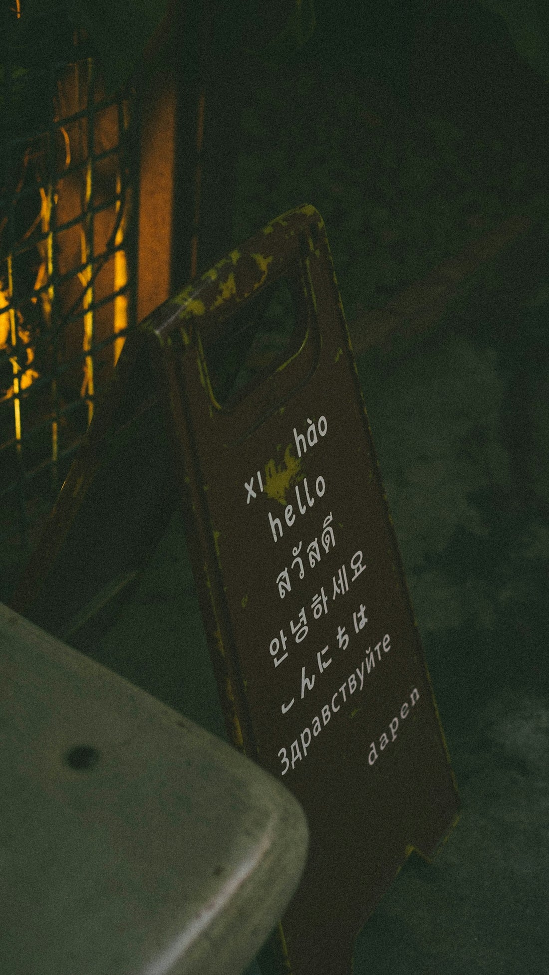 A sign with 'hello' in multiple languages.